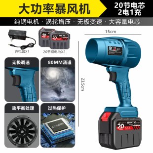 暴力风扇涡轮吹水除尘机大功率强力吹风机手持锂电池鼓风机吹灰尘