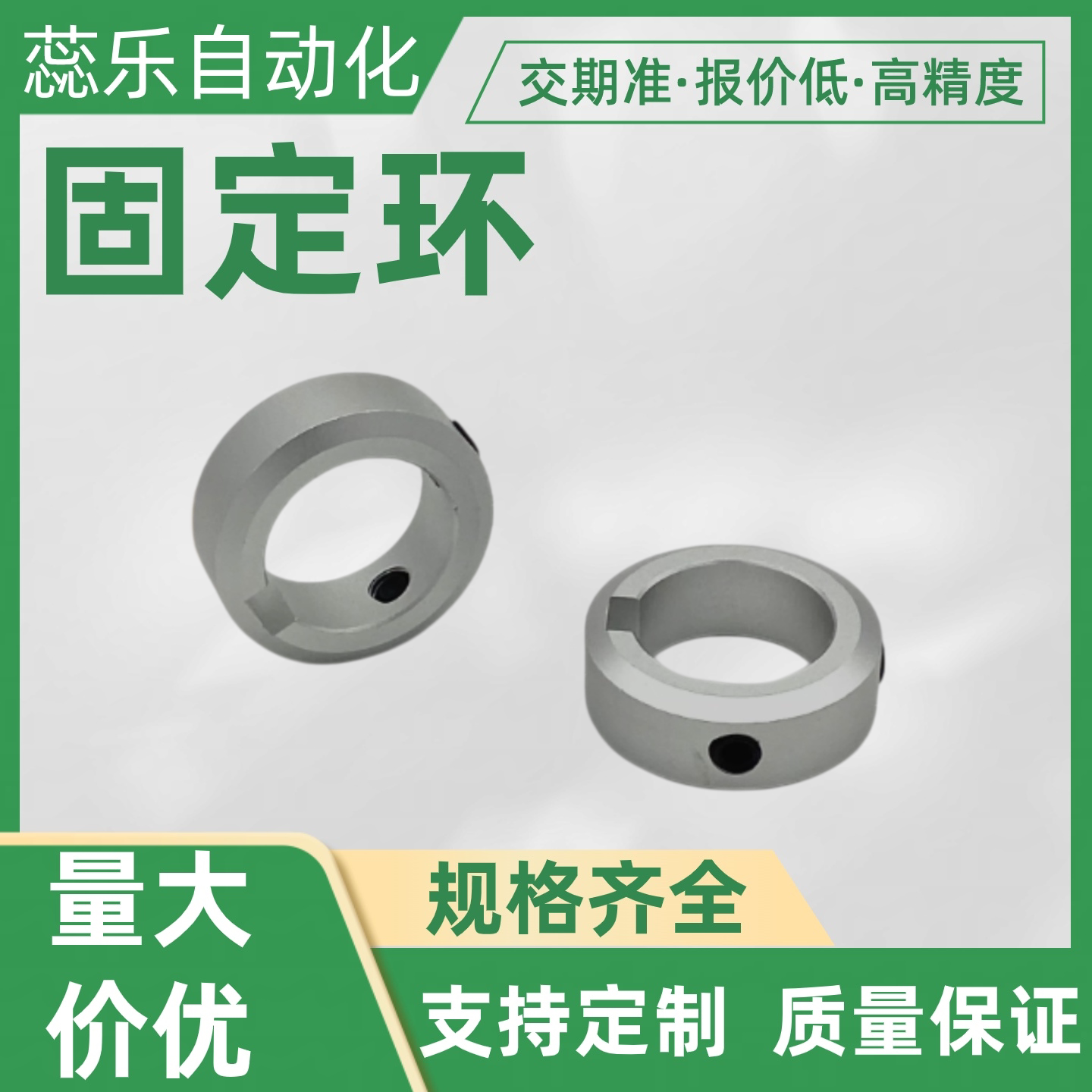 SCSKS光轴固定环 轴承固定环主轴止推环轴套限位圈避空键槽开口型