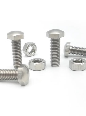 STCBM4/5/6/8/10/12/16-30~80头部R型调整螺栓组件 定位螺栓PBE52