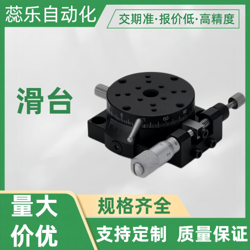 r轴 125旋转工作台 RS40-L /RS40-R /60/90/100/125/ REG RSP滑台