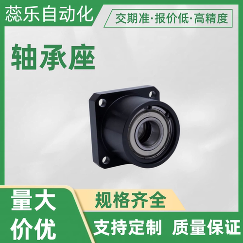 BGFSBB6806ZZ-35 BGFSBB6802ZZ-25 BGFSBB6901ZZ-25 方轴承座组件