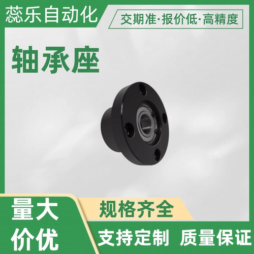 BGRE6900 6000 6001 6902 6002 6903 6003ZZ双轴承短型轴承座组件