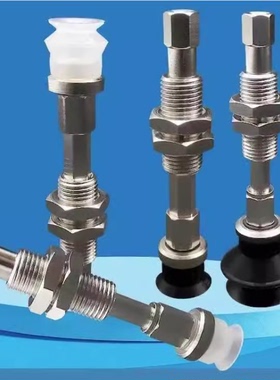 替怡和达 吸盘WEJ31-d2/d4/d6/d8-WEM11/WEM12-J-10-B5/B3