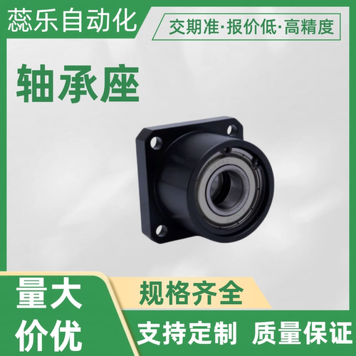 BGSE6900 6000 6001 6902 6002 6903 6003ZZ双轴承短型轴承座组件