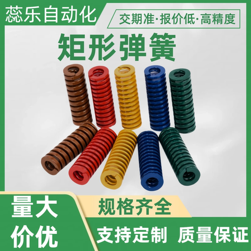SWB6/8 矩形弹簧/10/12/14/16/18/25/27/30/35/40-15/20/35/45/50