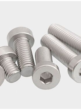 内六角螺栓  CBSST3/4-5/6/8/10/12/16/20/25 短头螺丝