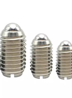 BSZF34/5/6/8/10/12/16球头弹簧柱塞  钢珠紧定螺栓 替代米弹顶销