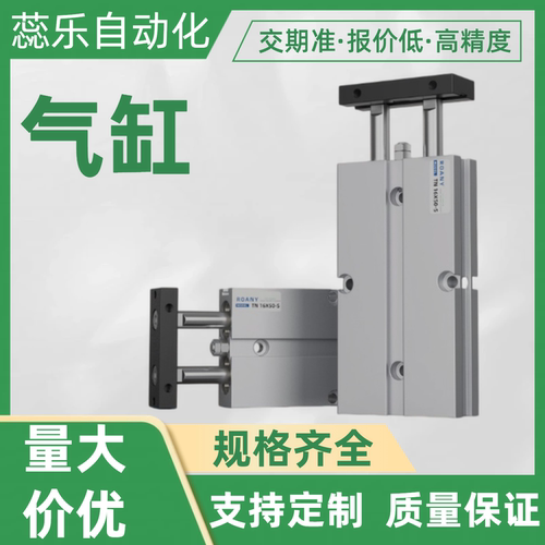 TN气动TDA16*10X15x20x25x30x40x50x60x70x100S 双轴双杆小型气缸