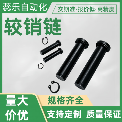 HCCG3 4 5 6-10 12 14 15 16 18 20 22 24 30 40 45 50带肩铰链销