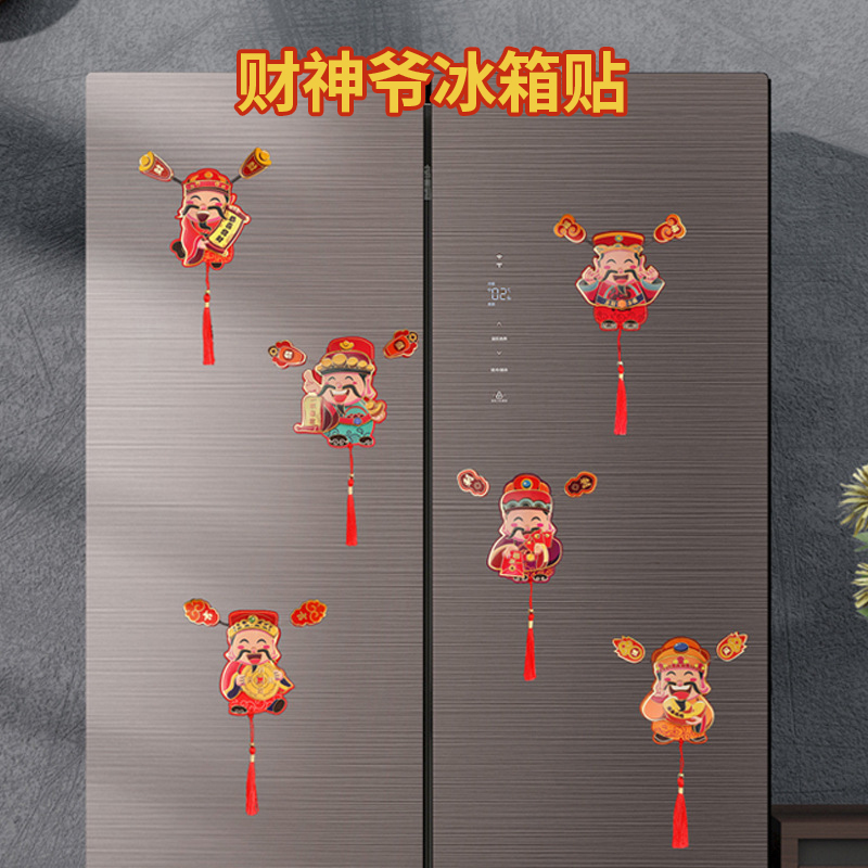 财神爷磁吸冰箱贴新年财神爷挂饰