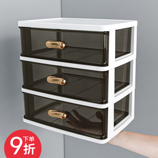 抽屉式办公桌上文件收纳柜宿舍书桌收纳盒整理箱分多层镀金小柜子
