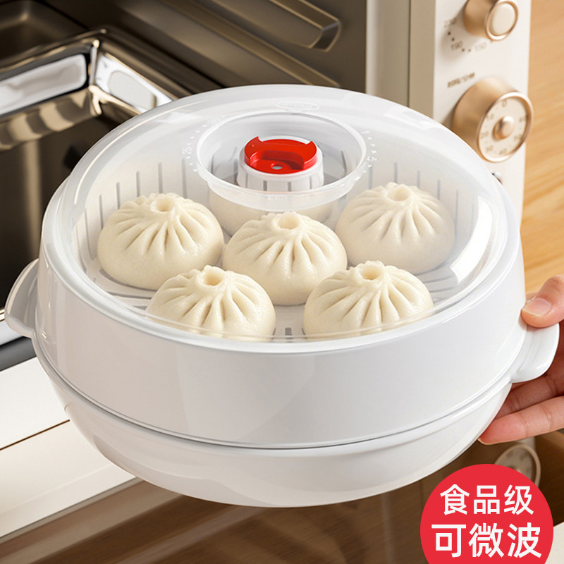 微波炉蒸笼盒耐高温食品级家用热馒头神器双层加厚容器皿蒸屉蒸格