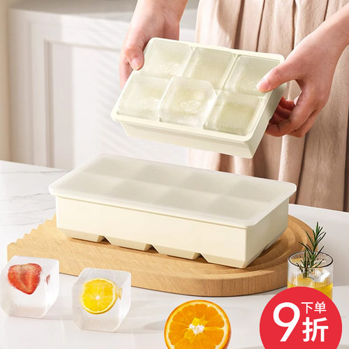 冻冰块模具带盖冰箱冷冻盒制冰盒