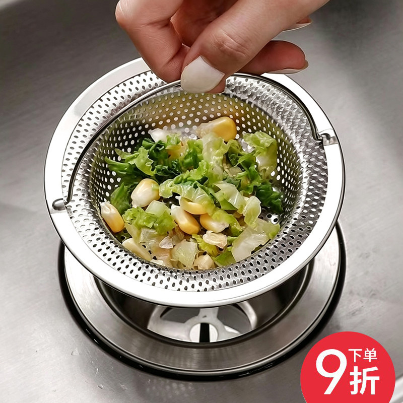 厨房洗菜盆水池过滤残渣提篮