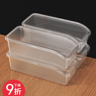 保鲜盒密封盒长方形收纳盒斜口冰箱专用整理盒食品级塑料盒子商用