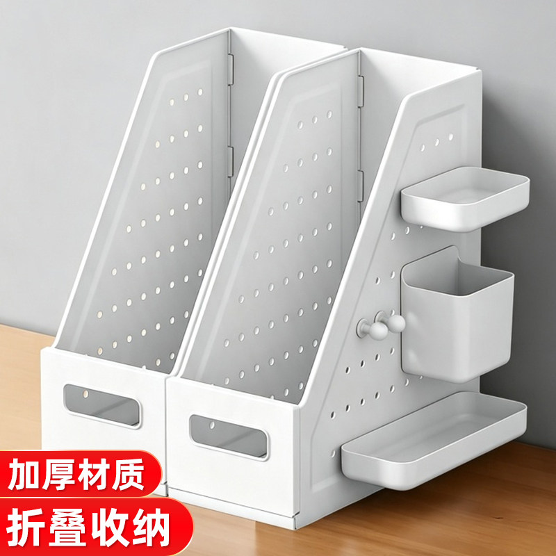 桌面书立洞洞板置物架立式防倒学生书桌A4文件学习资料书本收纳盒