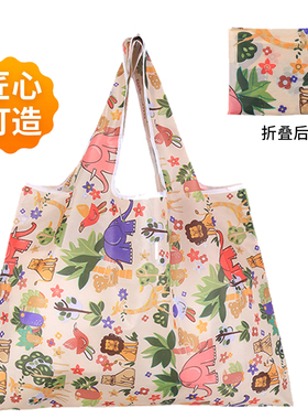 环保超市购物袋可折叠便携多功能买菜包兜收纳大容量手提布袋防水
