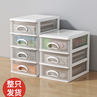 文具杂物置物架 桌面收纳柜办公室柜内抽屉收纳盒整理箱学生桌上装