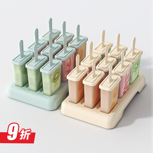 冰棒模具食品级自动脱模