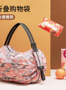 环保可折叠购物袋便携大容量超市买菜包防水多功能手提包收纳袋子