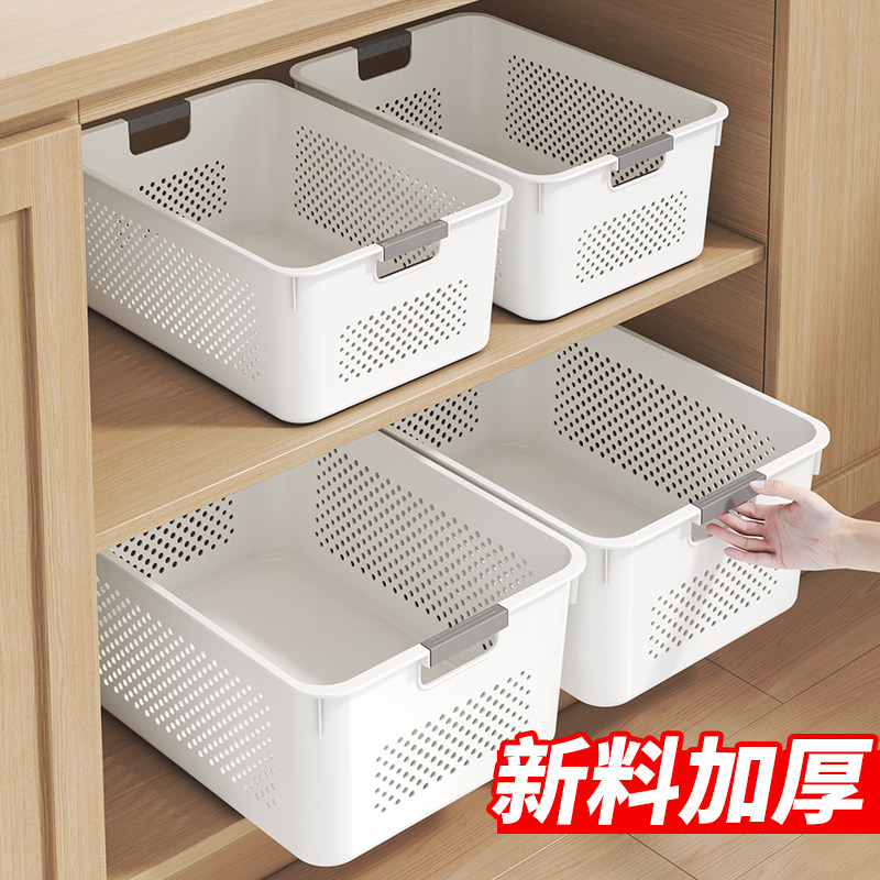 塑料收纳筐家用桌面收纳盒厨房小杂物收纳篮子幼儿园零食玩具盒子