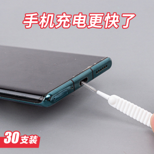 手机听筒清洗神器扬声器缝隙刷清理针花洒孔清洁刷子充电口孔除尘