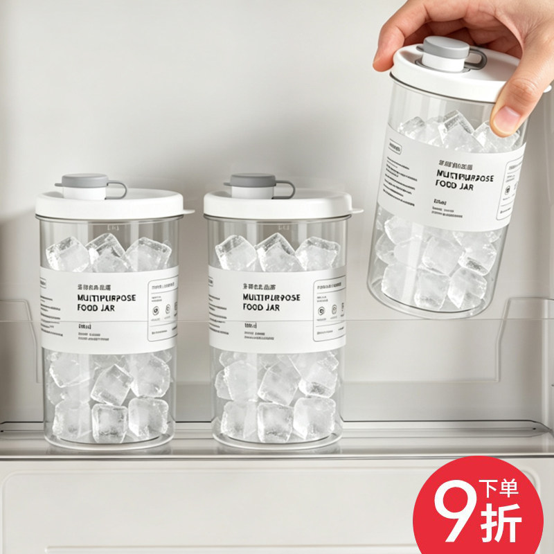 2026新款奶茶饮品外带杯