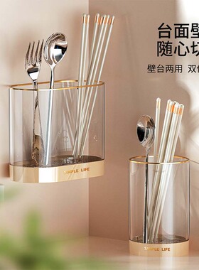 装筷子收纳盒家用壁挂式筷子勺子置物架笼厨房沥水筷子筒篓放筷桶