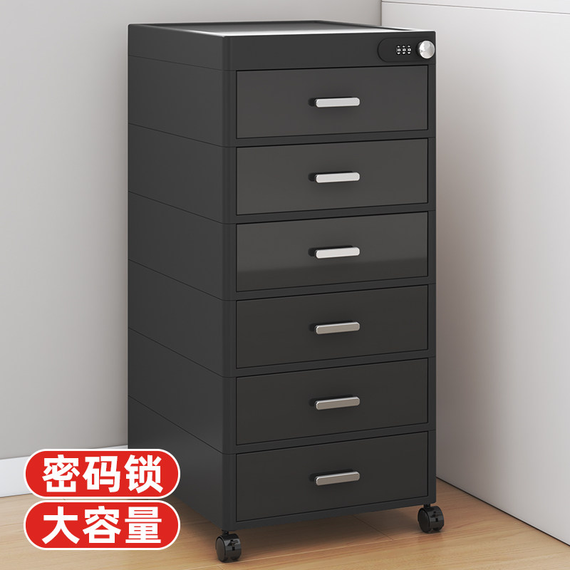 带锁收纳箱办公室储物柜贵重物品私密文证件保险盒落地密码置物架