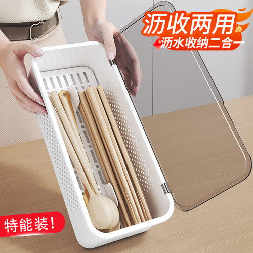 大容量通风沥水筷子置物架加长
