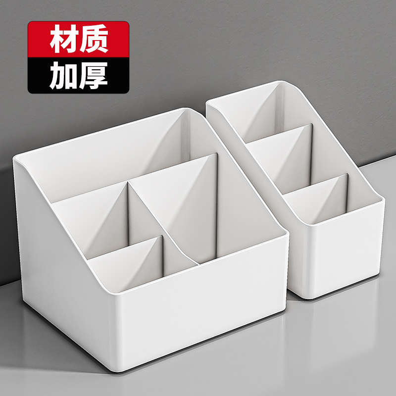 加厚多功能大容量收纳盒