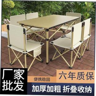 Outdoor folding table portable picnic table and chair set 桌