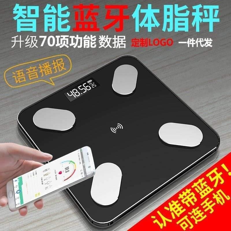 APP bluetooth health scale weight body fat calculator new