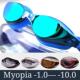 Swimming Swim Goggles Eyewear Myopia fog Pool anti Glasses