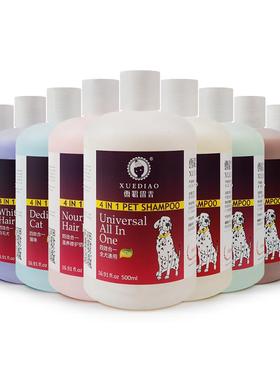 the dog bath supplies pug dog flea shampoo delouse bat