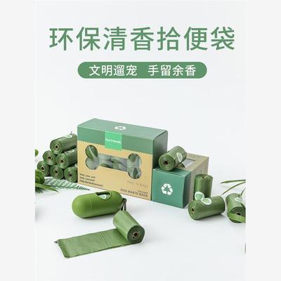 Pet Waste Bag Holder Dispenser Biodegradable Dog Poop Bags