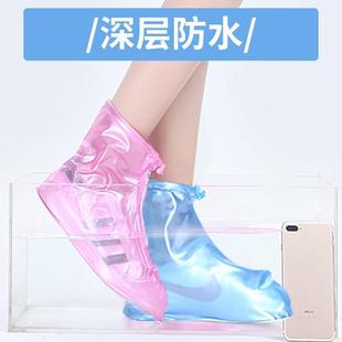 cover shoe silicone shoes rain boots protectors waterproof