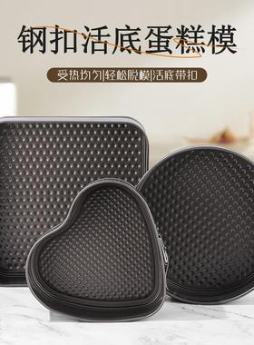 Cake Pan Set for Baking Non-Stick Springform Pans Set
