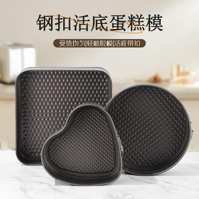 Cake Pan Set for Baking Non-Stick Springform Pans Set