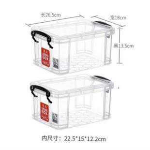 Storage box plastic box transparent dormitory organize boxes