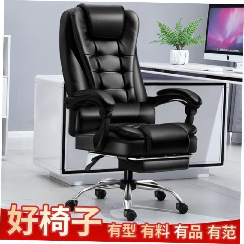Boss Swivel Chair office chair massage computer chair cowhid