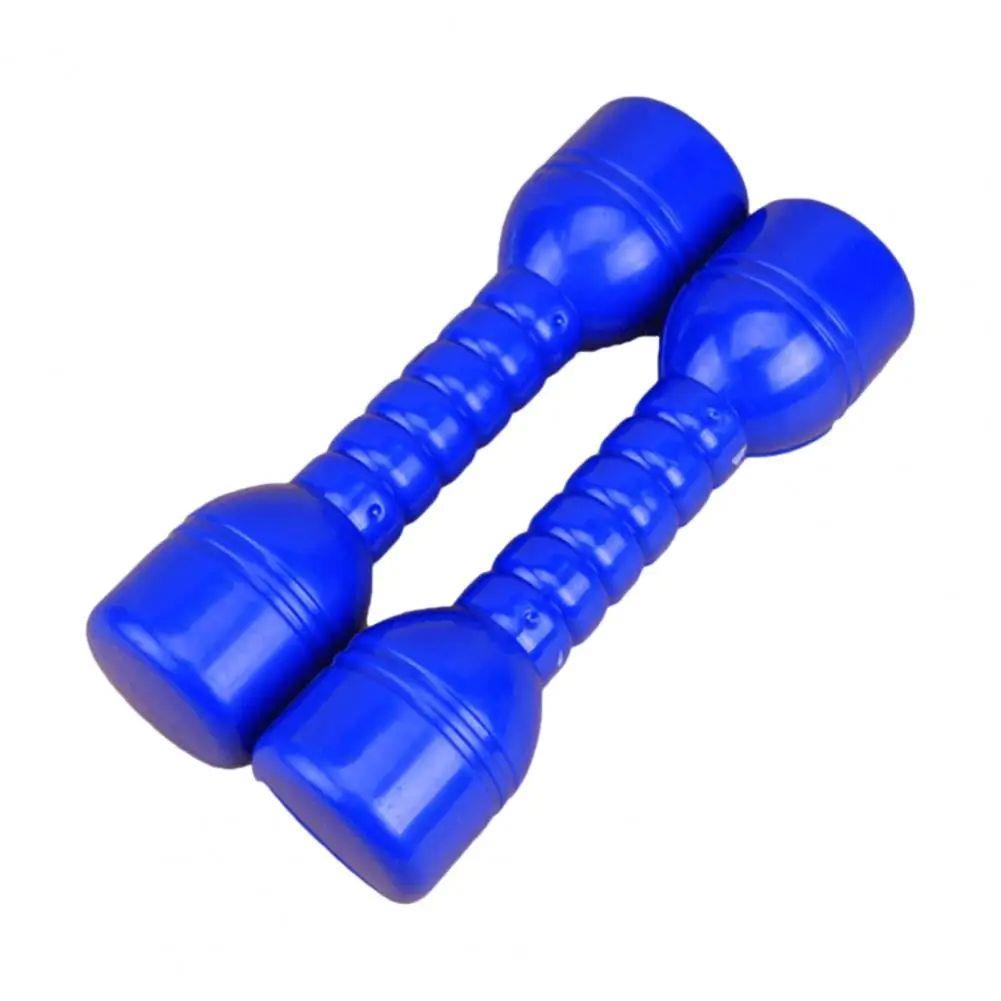 1 Pair Children Dumbbells Kids Sports Fitness Gymnastics Equ
