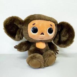 Big Eyes Doll Plush Russ Clothes Toy With Cheburashka Monkey