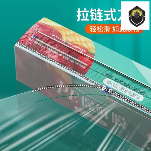 Plastic Food Wrap Fixing Dispenser Cutter Cling Film Wrap