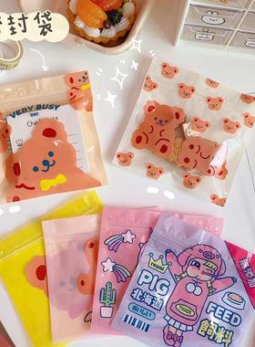 Cute snacks, sealed bags, bear food, split packaging bags, s