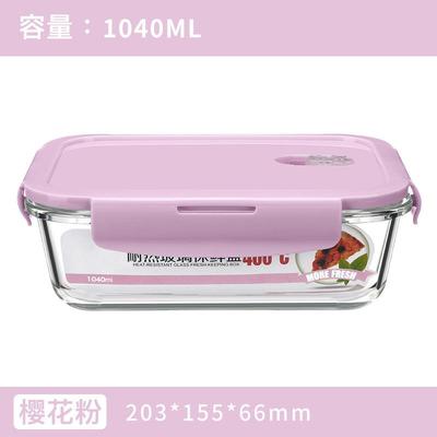 glass food storage container box for micro-wave oven 饭盒