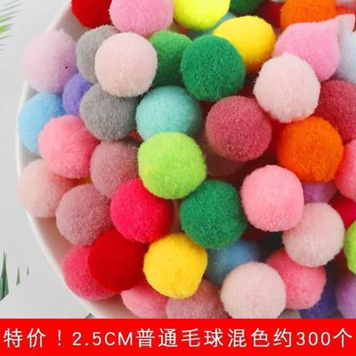 Pompoms Balls Pom Poms Garment Handcraft Kids Crafts Arts