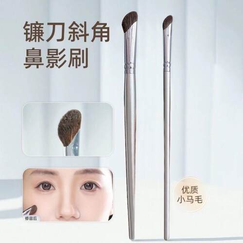 Nose Contour Brush 镰刀斜头鼻影刷阴影修容侧影高光化妆刷