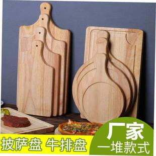 solid wood pizza dish wooden tray steak plate western