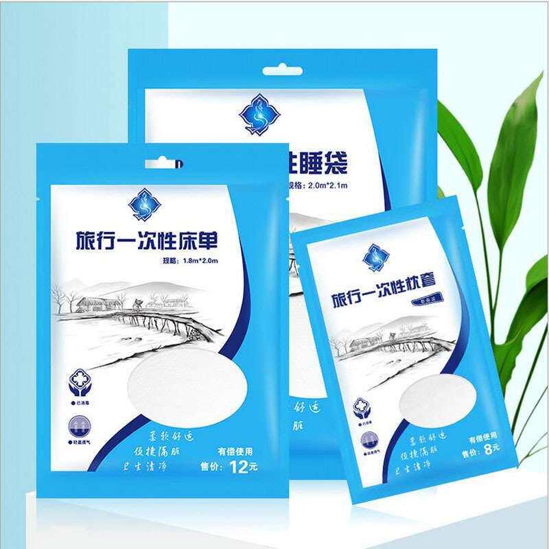 Disposable Bed Sheet Quilt Cover Pillowcase Three-piece Set - 实物图